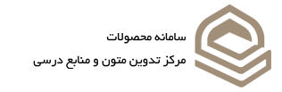 ketabkhaneh